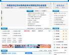 中国▪长兴缩略图