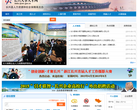 长兴人事人才网缩略图