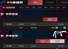 浙江省城乡综合设计院缩略图