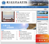 浙江长征职业技术学院缩略图