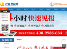 郑州卓之效文化传媒缩略图