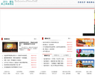 浙江东方职业技术学院缩略图