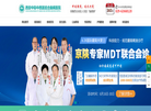 西安中际中西医结合脑病医院-1缩略图
