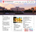 浙江纺织服装职业技术学院缩略图