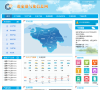IIS7缩略图