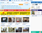 张家港看房网缩略图