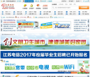 金港热线缩略图