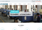 浙江中洁管道缩略图