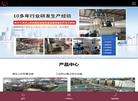 苏州金弘昌环保科技缩略图