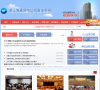 浙江省直房改公积金信息网缩略图