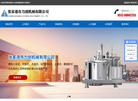 张家港市力创机械缩略图