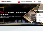 浙江国力工具缩略图