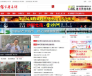 张家港在线缩略图