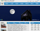 浙江工商大学缩略图