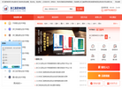 浙江高职单招网缩略图