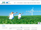 浙江环茂自控科技缩略图