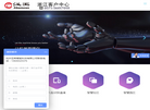 浙江汉王客户中心缩略图