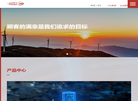 浙江宏达化学制品缩略图