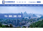浙江杭钢国贸缩略图