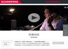 浙江宏昊律师事务所缩略图