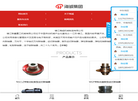 镇江海诚机械制造缩略图