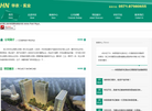 浙江华农实业缩略图