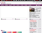 杭州中影国际影城缩略图