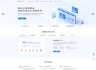 上海智简信息科技缩略图