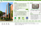 浙江经贸职业技术学院缩略图