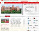 浙江工贸职业技术学院缩略图