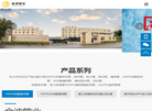 波纹管生产厂家缩略图