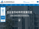 浙江意诚检测缩略图