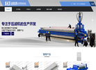 浙江九龙环境科技缩略图