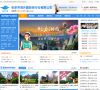 张家界旅程网缩略图