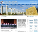 浙江建设职业技术学院缩略图