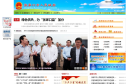 中国▪张家口缩略图