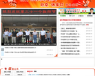中国怀来缩略图