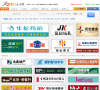张家口人才网缩略图