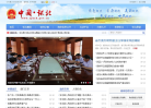 中国▪张北缩略图