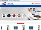 浙江义乌理协设备缩略图