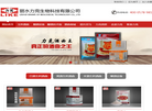 丽水力克生物科技缩略图