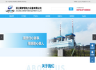 浙江莱梦德电力设备缩略图