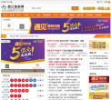 浙江体彩网缩略图