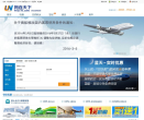 网连天下旅游缩略图