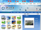 浙江省气象局缩略图