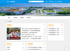 宁波智慧教育缩略图