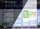 安徽智佳信息科技缩略图