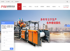 浙江品博塑料机械缩略图
