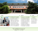浙江医药高等专科学校缩略图