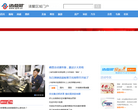 诸暨网缩略图